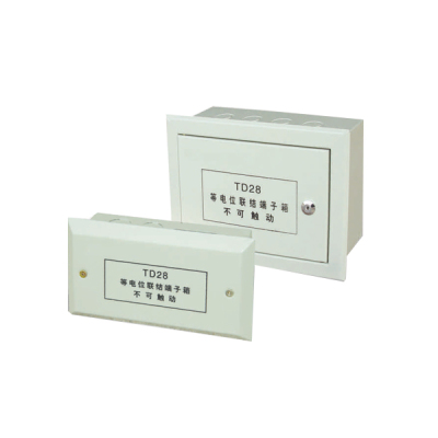 TD28等電位聯(lián)結端子箱